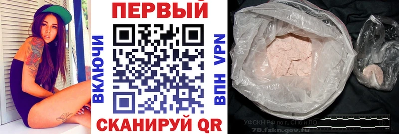 мега зеркало  даркнет сайт  Могоча  АМФЕТАМИН Розовый 