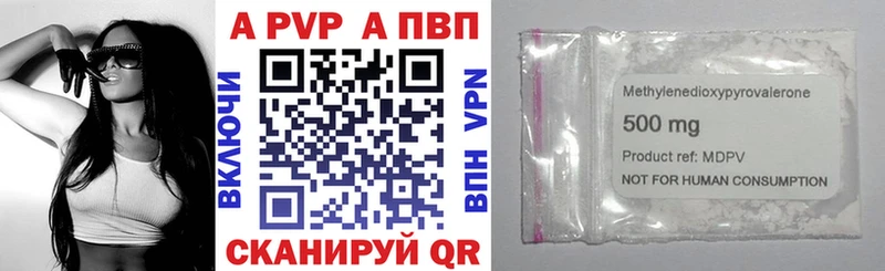 Alpha PVP VHQ  Могоча 