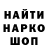 Метадон мёд Inkar Play
