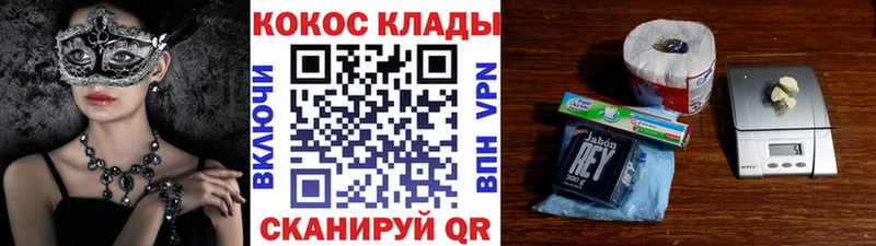 КОКАИН Боливия  наркота  Могоча 