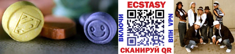 ЭКСТАЗИ TESLA  Могоча 