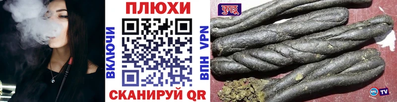 Гашиш ice o lator Могоча
