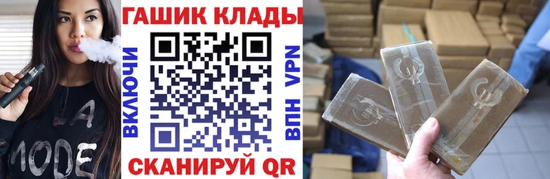 МЕГА ссылки  Могоча  ГАШ Изолятор  купить  