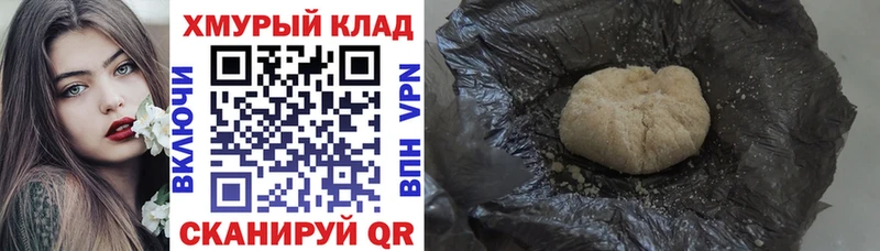 Героин афганец  Могоча 