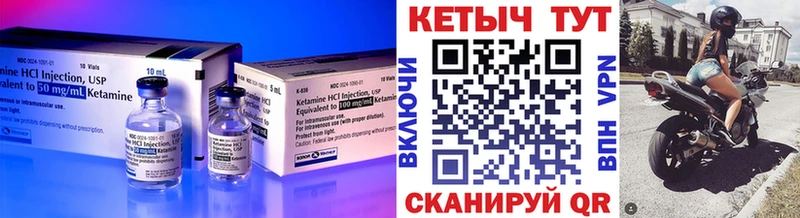 Кетамин VHQ  продажа наркотиков  Могоча 
