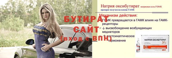 винт Лагань