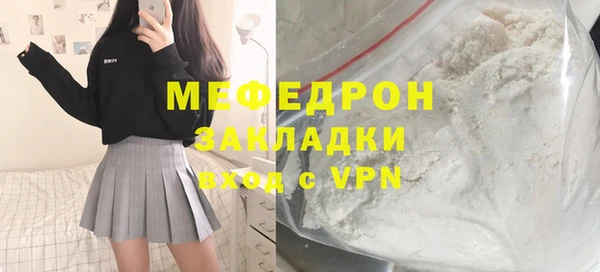 меф VHQ Горняк