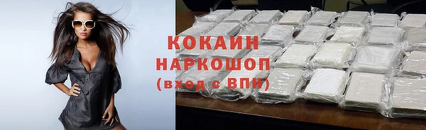 хмурый Лабытнанги