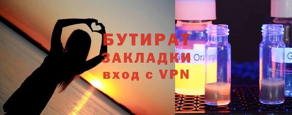 хмурый Лабытнанги