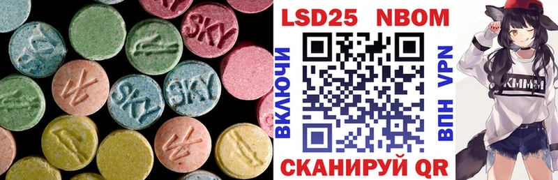 ОМГ ОМГ   Могоча  LSD-25 экстази ecstasy 