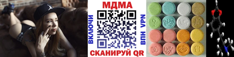 где купить   Могоча  МДМА кристаллы 