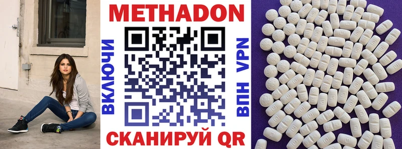 Метадон мёд  Могоча 
