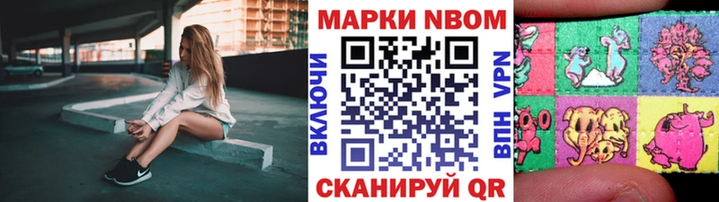 hydra ONION Могоча Марки NBOMe 1,5мг